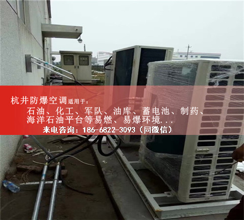 焦化車間防爆空調機案例圖