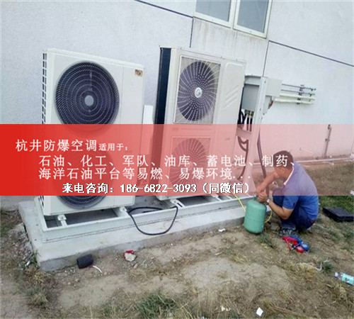 易爆環境防爆空調機案例圖