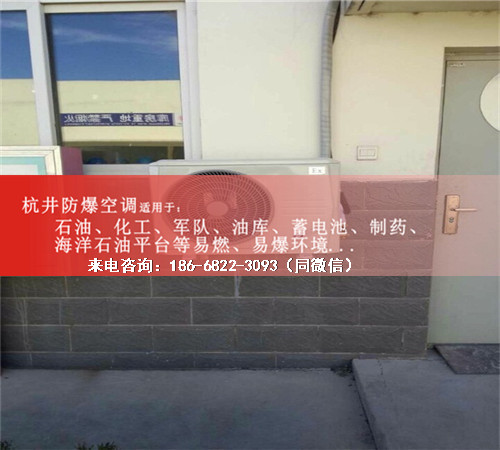 油漆廠防爆空調機案例圖