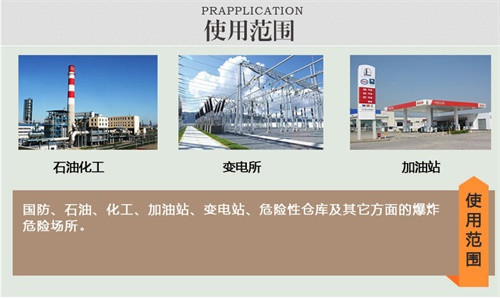 氨水庫防爆空調機案例圖