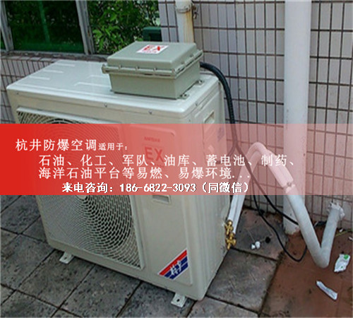 制藥廠防爆空調機案例圖