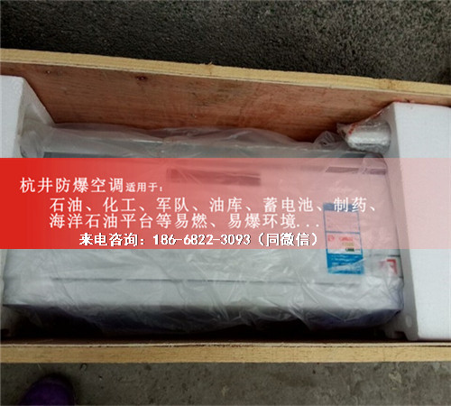 鞭炮制造廠防爆空調機案例圖