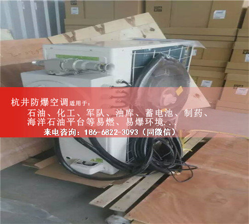 食品廠防爆空調機案例圖