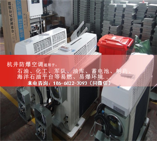煤工防爆空調機案例圖