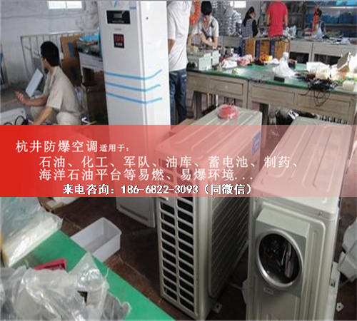 食品廠防爆空調機案例圖