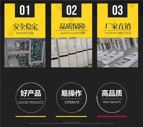庫房防爆空調(diào)機案例圖