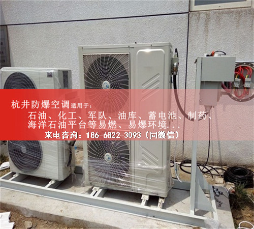 糧倉防爆空調(diào)機(jī)案例圖