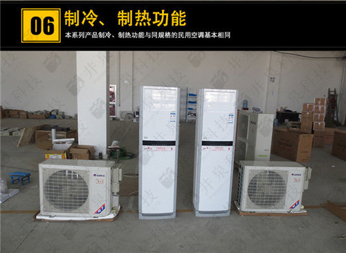 丙烷倉庫防爆空調(diào)機(jī)案例圖