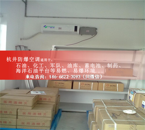 印刷廠防爆空調機案例圖