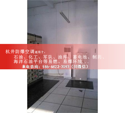 印刷廠防爆空調機案例圖